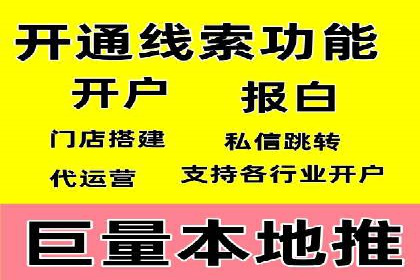 百度竞价广告的创意写作技巧及优秀案例